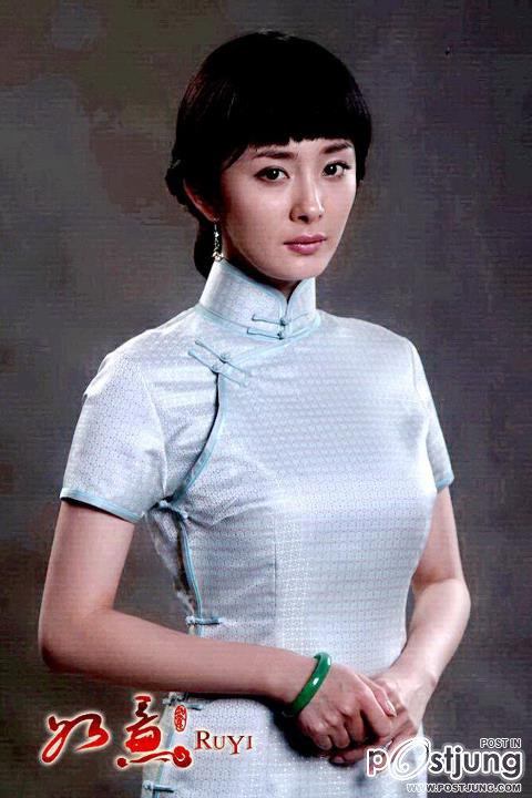 如意 / Ru Yi