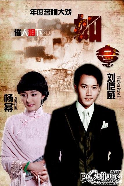 如意 / Ru Yi