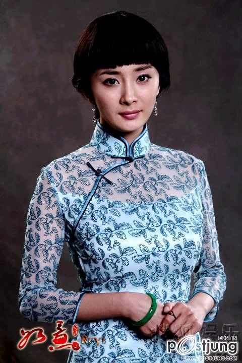 如意 / Ru Yi