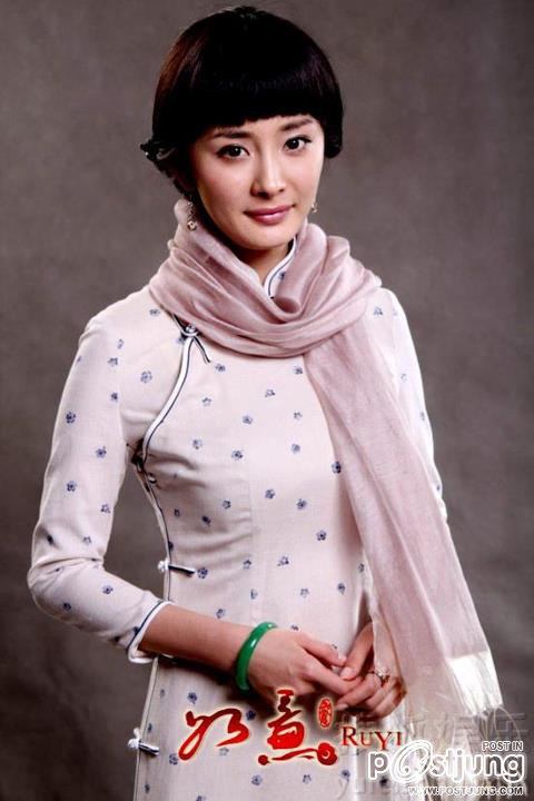 如意 / Ru Yi