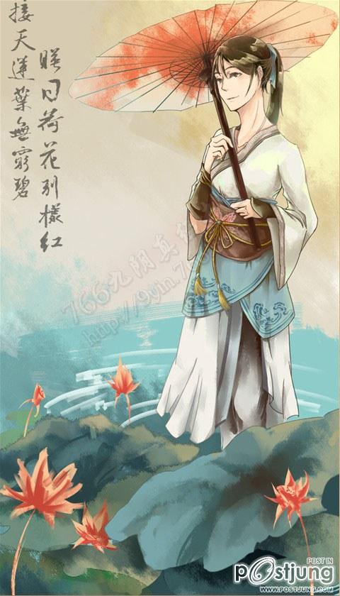 เหล่าจอมยุทธ์แนวการ์ตูน น่ารักๆ จากเกมส์ออนไลน์ 9yin