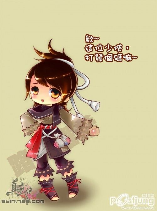 เหล่าจอมยุทธ์แนวการ์ตูน น่ารักๆ จากเกมส์ออนไลน์ 9yin