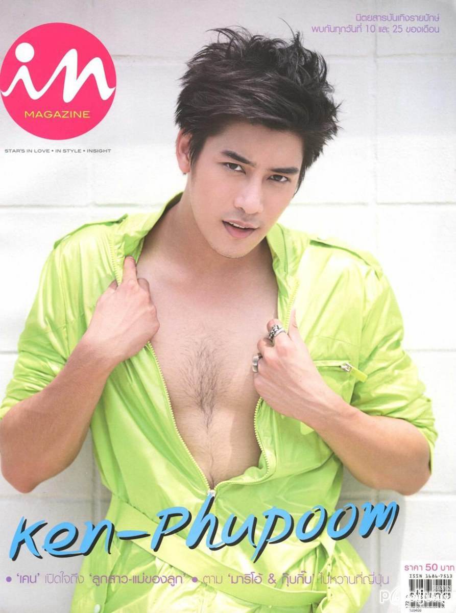 เคน ภูภูมิ @ IN vol.8 no.170 April 2012