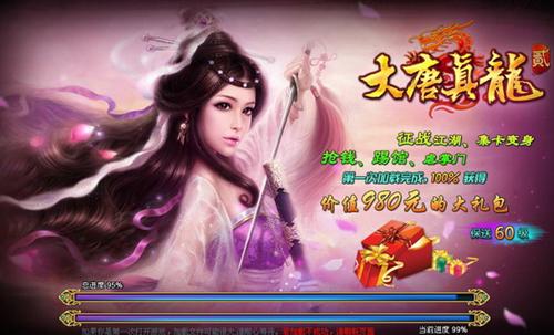 รวมเกมส์ออนไลน์ หน้าเว็ป มันๆ (แนวจีนๆทั้งนั้น)
