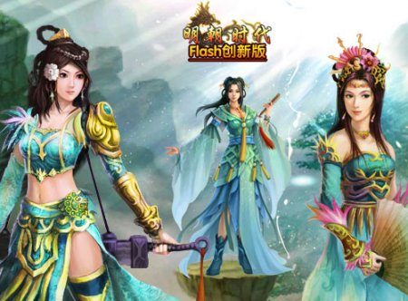 รวมเกมส์ออนไลน์ หน้าเว็ป มันๆ (แนวจีนๆทั้งนั้น)