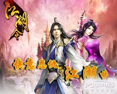 รวมเกมส์ออนไลน์ หน้าเว็ป มันๆ (แนวจีนๆทั้งนั้น)
