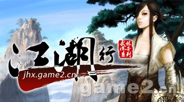 รวมเกมส์ออนไลน์ หน้าเว็ป มันๆ (แนวจีนๆทั้งนั้น)