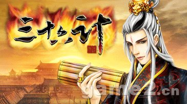 รวมเกมส์ออนไลน์ หน้าเว็ป มันๆ (แนวจีนๆทั้งนั้น)
