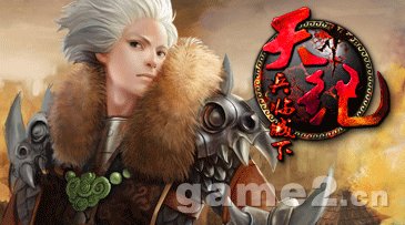 รวมเกมส์ออนไลน์ หน้าเว็ป มันๆ (แนวจีนๆทั้งนั้น)