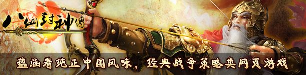 รวมเกมส์ออนไลน์ หน้าเว็ป มันๆ (แนวจีนๆทั้งนั้น)