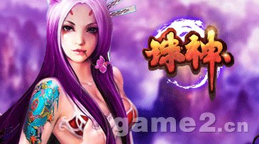 รวมเกมส์ออนไลน์ หน้าเว็ป มันๆ (แนวจีนๆทั้งนั้น)