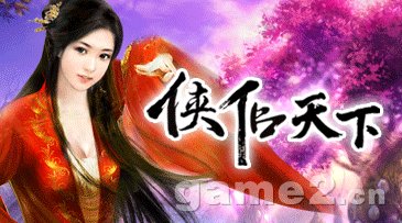 รวมเกมส์ออนไลน์ หน้าเว็ป มันๆ (แนวจีนๆทั้งนั้น)