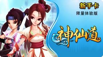 รวมเกมส์ออนไลน์ หน้าเว็ป มันๆ (แนวจีนๆทั้งนั้น)