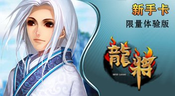 รวมเกมส์ออนไลน์ หน้าเว็ป มันๆ (แนวจีนๆทั้งนั้น)