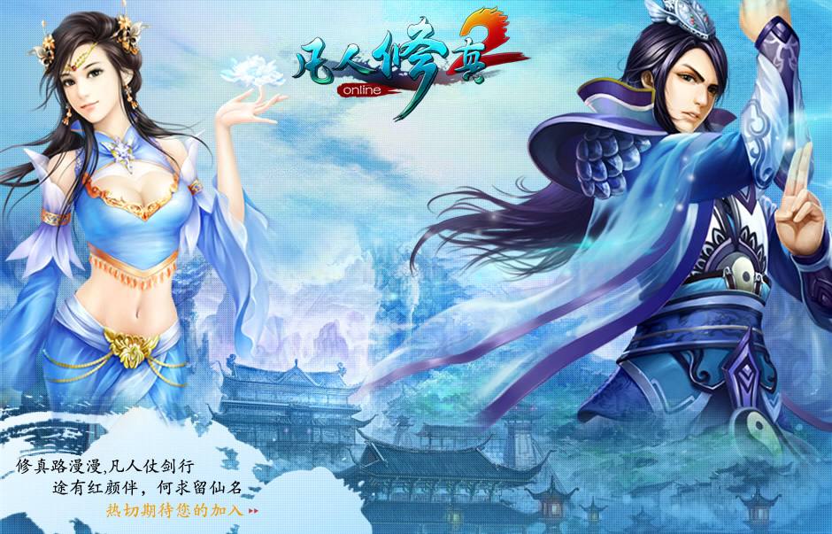 รวมเกมส์ออนไลน์ หน้าเว็ป มันๆ (แนวจีนๆทั้งนั้น)