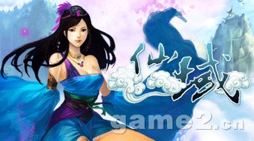 รวมเกมส์ออนไลน์ หน้าเว็ป มันๆ (แนวจีนๆทั้งนั้น)