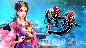 รวมเกมส์ออนไลน์ หน้าเว็ป มันๆ (แนวจีนๆทั้งนั้น)