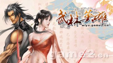 รวมเกมส์ออนไลน์ หน้าเว็ป มันๆ (แนวจีนๆทั้งนั้น)