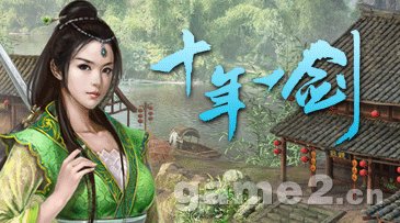 รวมเกมส์ออนไลน์ หน้าเว็ป มันๆ (แนวจีนๆทั้งนั้น)