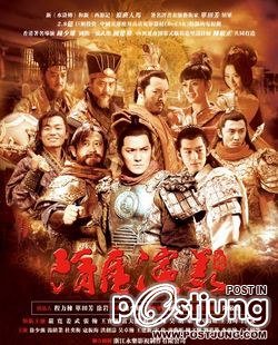 隋唐演义 / Sui Tang Yan Yi