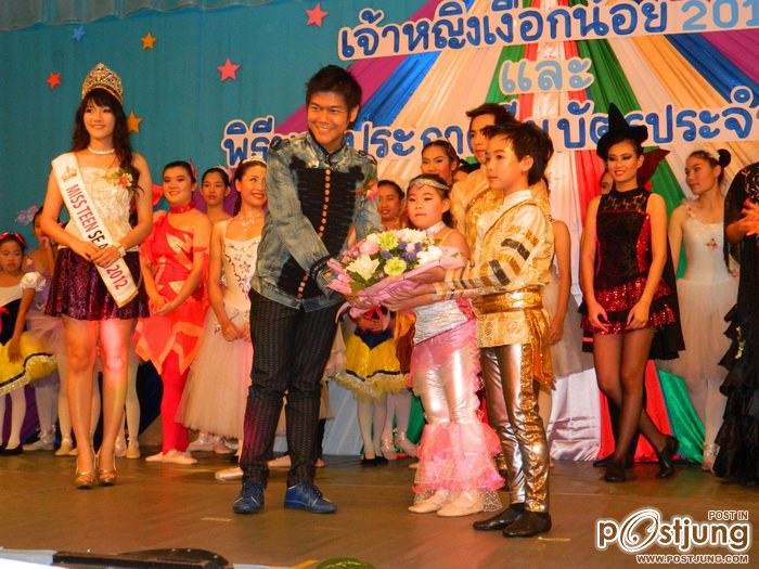 Miss Teen South East Asia 2012 ร่วมงาน"เจ้าหญิงเงือกน้อย 2012"