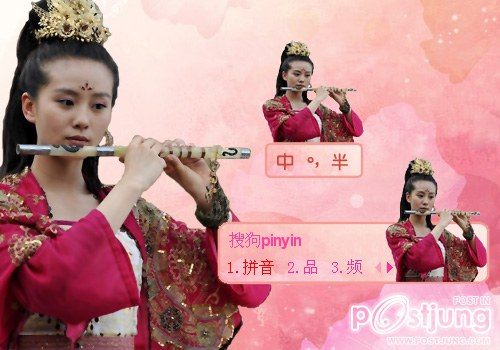 轩辕剑之天之痕 / Xuan Yuan Jian Zhi Tian