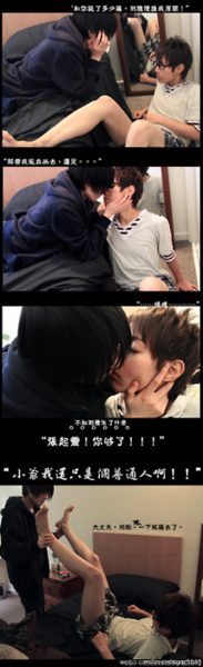 รักกัน ชอบกัน แบ่งกันให้ชม