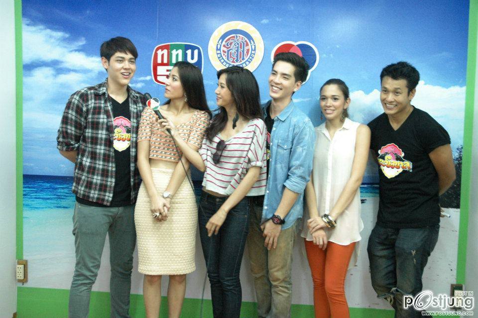 งานกาชาดวันที่6 เหล่ากระบือบาล ยุ้ย นิว