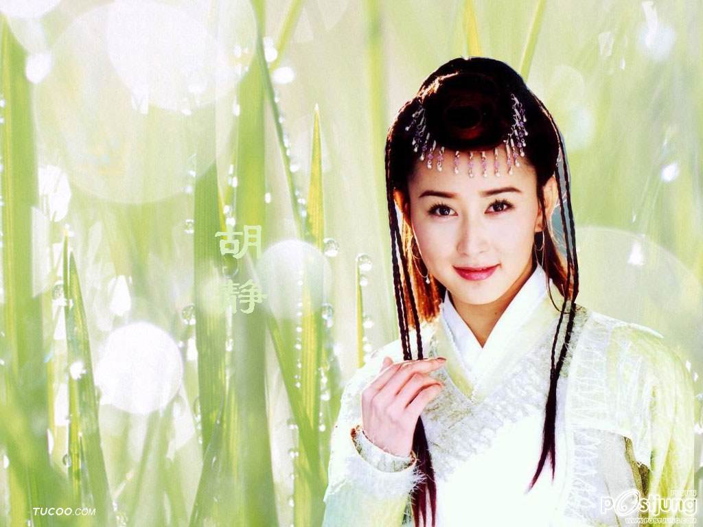 Hu Jing (胡静) ดาราสาวแดนมังกร สวย น่ารัก