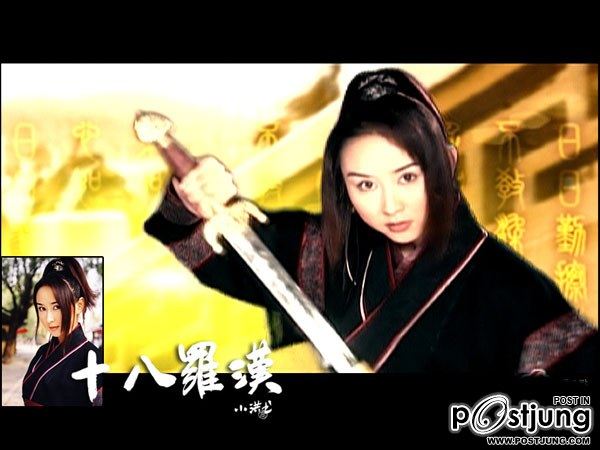 Hu Jing (胡静) ดาราสาวแดนมังกร สวย น่ารัก