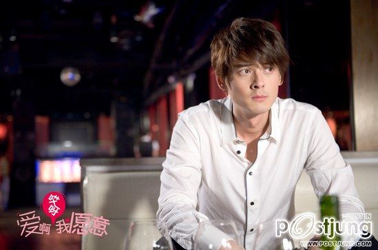 Love, I Do 愛啊哎呀，我愿意 (2012)