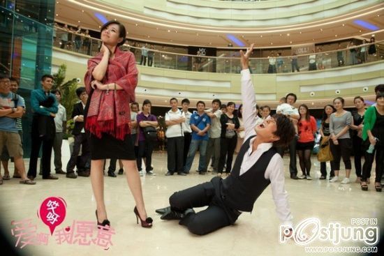 Love, I Do 愛啊哎呀，我愿意 (2012)