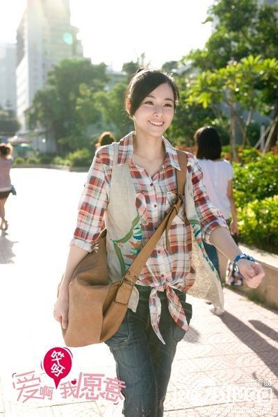 Love, I Do 愛啊哎呀，我愿意 (2012)