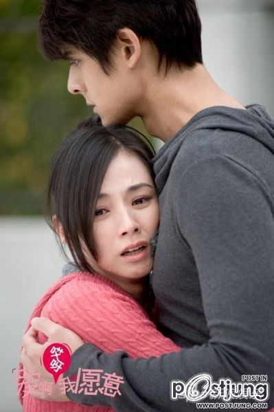 Love, I Do 愛啊哎呀，我愿意 (2012)