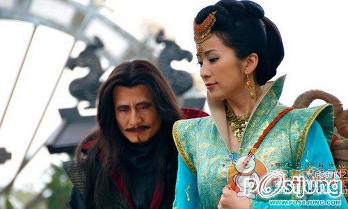The Holy Pearl 2011 อภินิหาร 9 มุกล่าทะลุเวลา