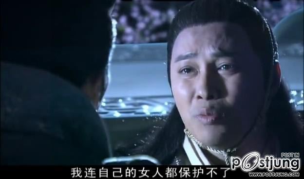 The Holy Pearl 2011 อภินิหาร 9 มุกล่าทะลุเวลา