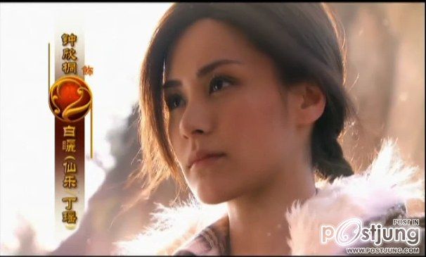 The Holy Pearl 2011 อภินิหาร 9 มุกล่าทะลุเวลา