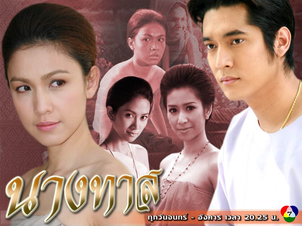 คิดถึง กบ สุวนันท์