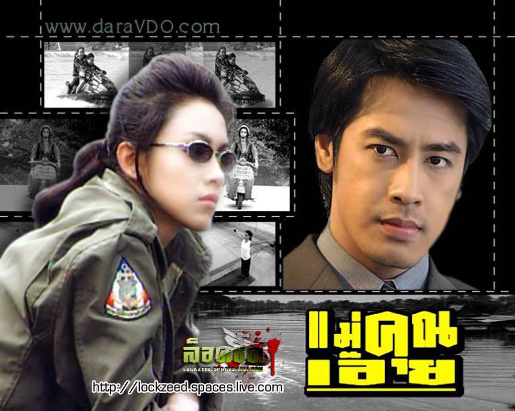 คิดถึง กบ สุวนันท์