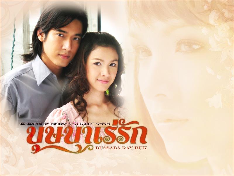 คิดถึง กบ สุวนันท์