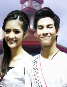 นักศึกษาไทยหล่อน่ารัก2