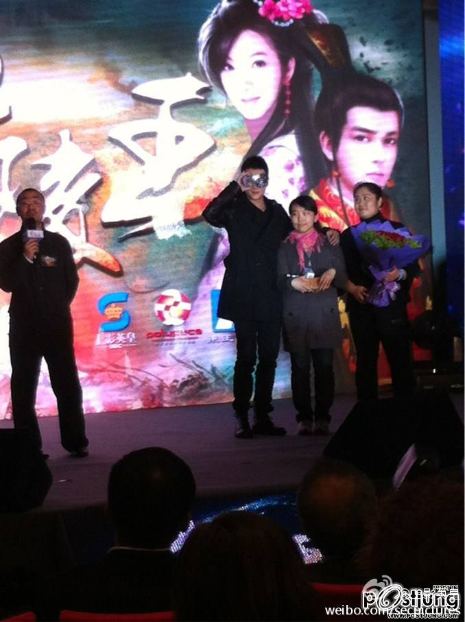 Lanling King 蘭陵王 (2012)
