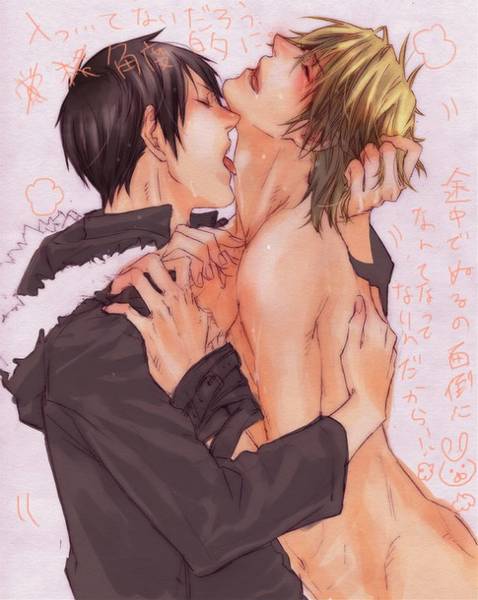 YAOI 113