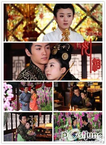 Female Prime Minister 女相 (2012)
