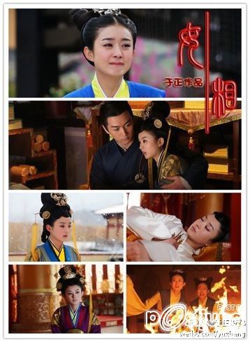 Female Prime Minister 女相 (2012)