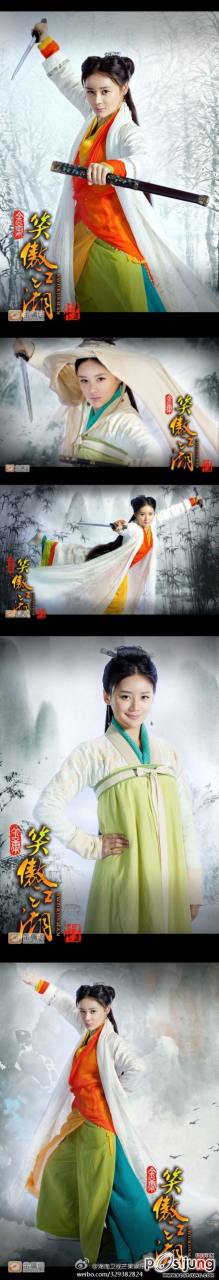 Swordsman 笑傲江湖 (2012)