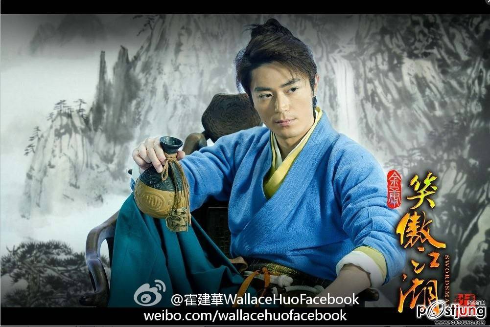 Swordsman 笑傲江湖 (2012)