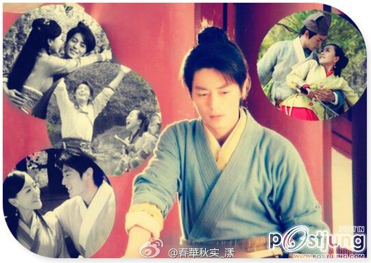 Swordsman 笑傲江湖 (2012)