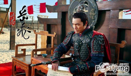 精忠岳飞 / Jing Zhong Yue Fei 2012