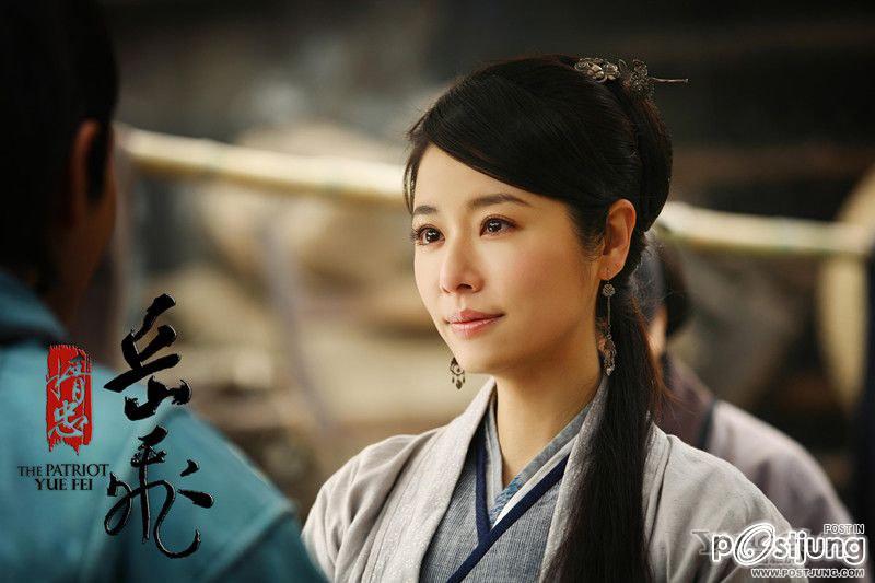 精忠岳飞 / Jing Zhong Yue Fei 2012